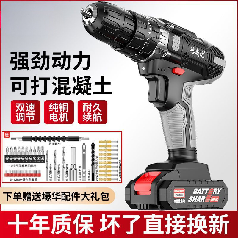 High-Power Lithium Impact Drill, Rechargeable Hand Drill, Etc. Electric Screwdriver, Multi-Functional Portable Power Tool