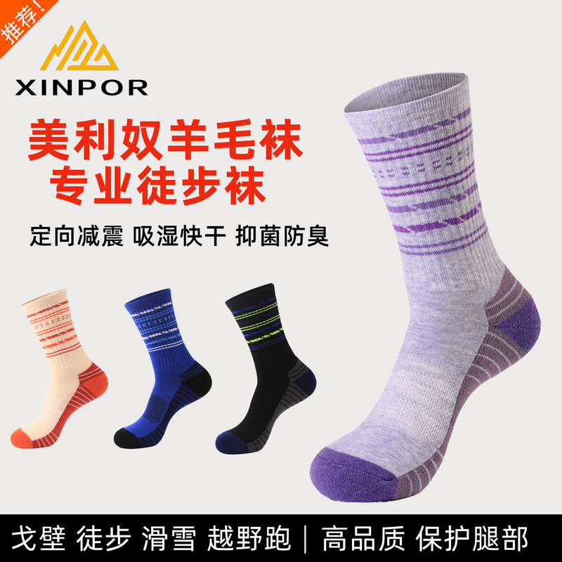 Xinpor Merino Wool Socks Are Warm, Mid-High Tube, Suitable for Outdoor Sports, Running, Trail Running, Skiing, Cycling, and Absorb Sweat