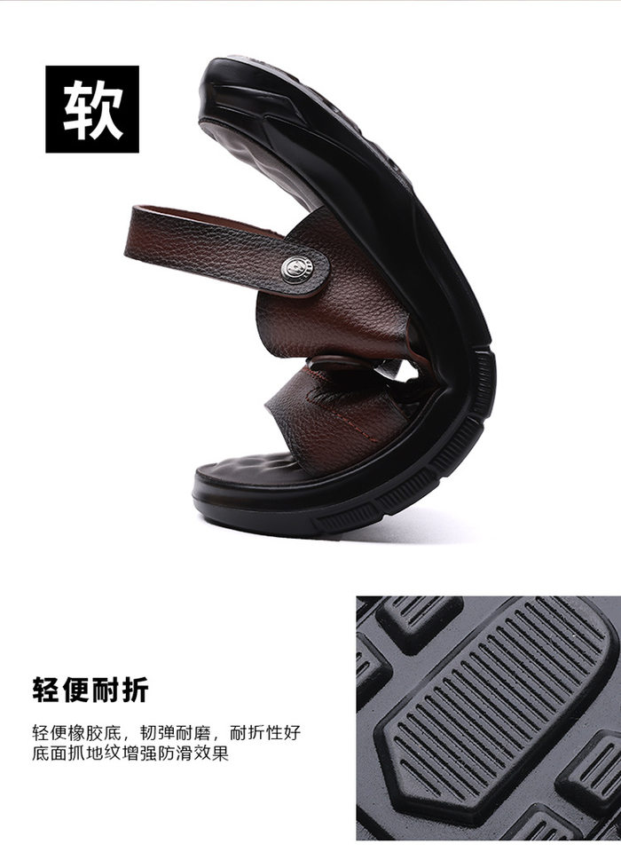 Dép sandal nam đế dày quai ngang, đế mềm đệm latex, thoáng khí chống trượt — Màu nâu, màu đen chi tiết 7