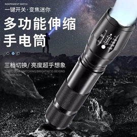 自行车灯;其他骑行用品;野营/露营灯