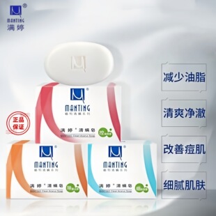 �M�� ���\��100g�����/���w����/����ֹ�W/ϴ����ԡ�����ͥ��