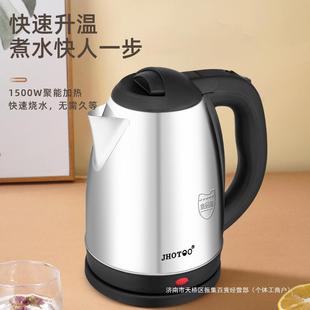 ���P�늟�ˮ�ؼ������ÌW�������ԄӔ�늟�ˮ��2�����_ˮ��2.5L