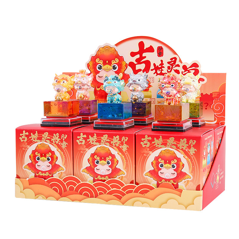 创意潮玩国风神兽系列吉娃灵兽印章盲盒书房桌面装饰摆件厂家直销|undefined