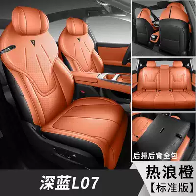 surround leather, five-seater, dark blue, special – Modelə uyğun (Original) oturacaq örtükləri - heat-wave-orange-standard-edition-note-the-model-year