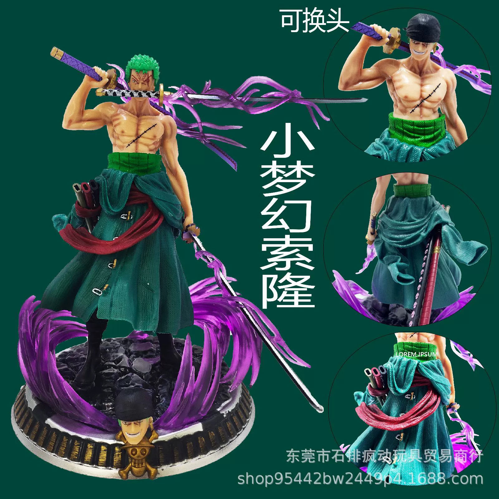 Три тысячи мировых трубач Dream Soron ручной работы оптом двухголовая коробка с тремя ножами