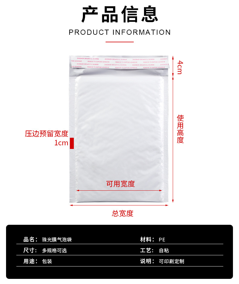 硕果详情_08.jpg