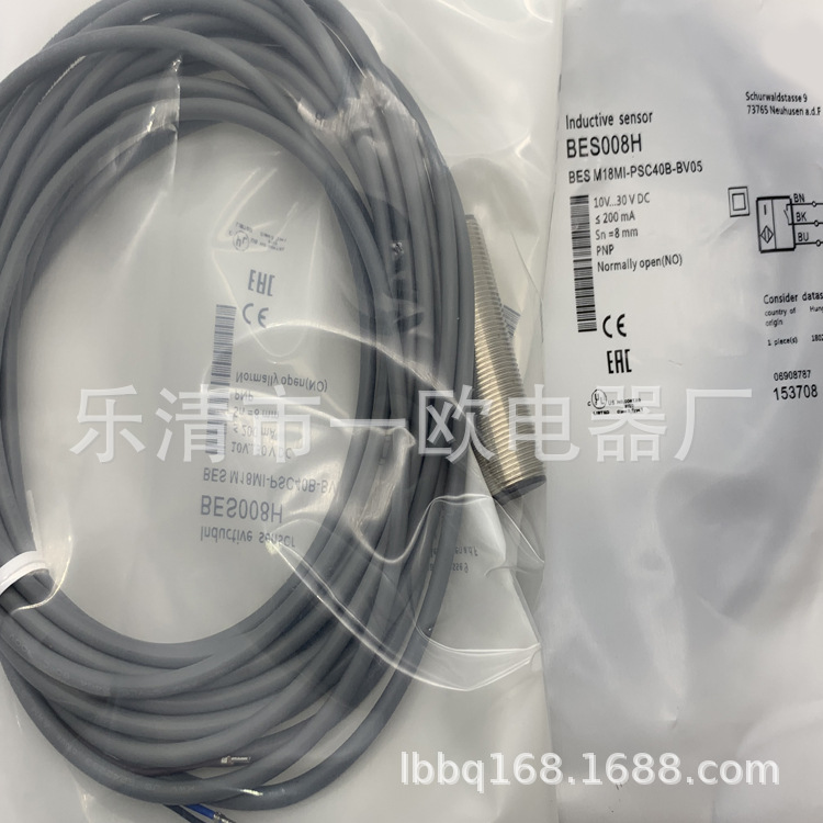 M18 全新实物 接近开关BES M18MI-PSC40B-BV05质保一年