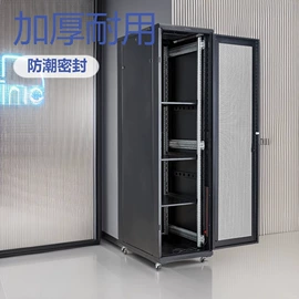 集成监控系统;网络机柜;配电柜