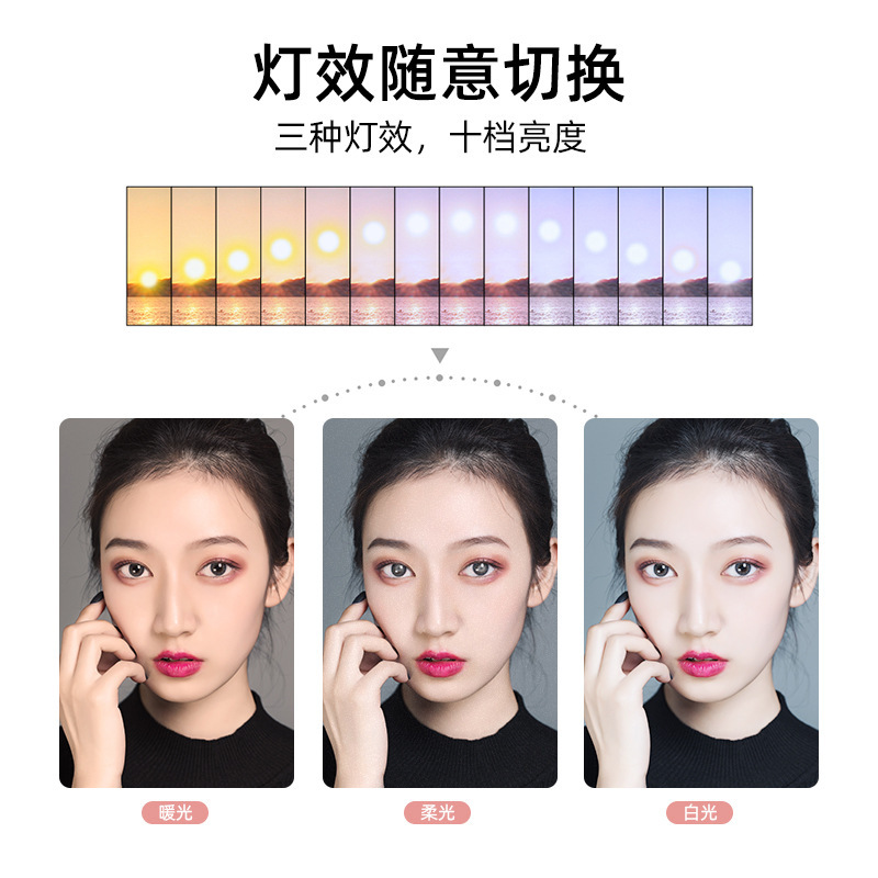 直播补光灯 双手机环形美颜自拍灯led桌面抖音美颜网红主播支架夹|undefined