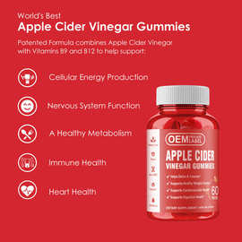 出口跨境供应APPLECIDERVINEGARGUMMIES苹果醋软糖酵素添加软糯