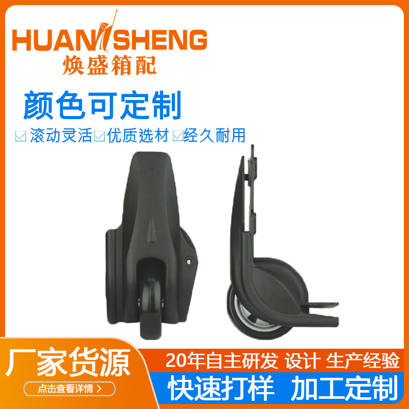 Luggage Suitcase Accessories, Directional Wheels for Trolley Cases, Replacement Suitcase Wheels