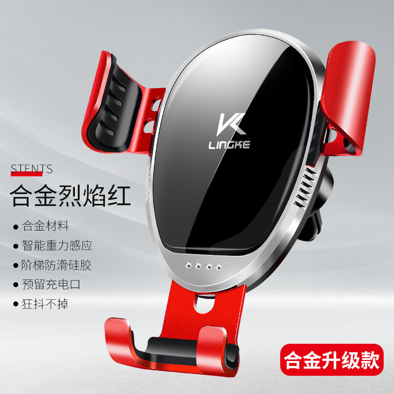 车载出风口手机支架 固定支撑重力式360度可旋转汽车导航支架批发|undefined