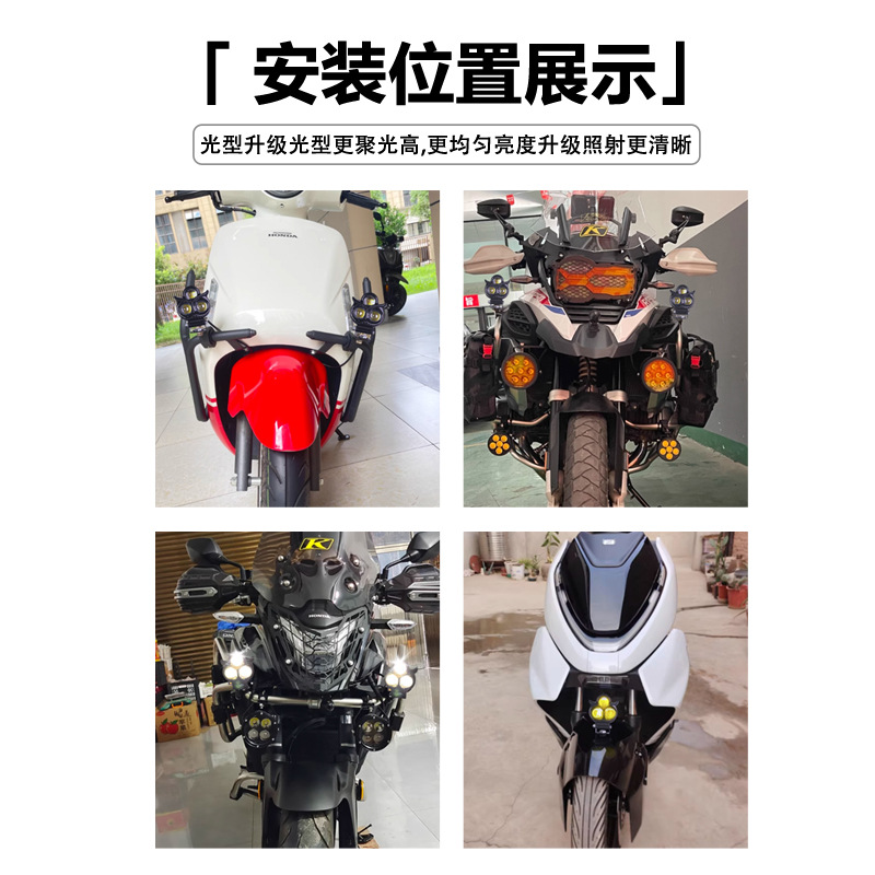 búho águila tres ojos luz de punto blanco-amarillo lente bicromática motocicleta LED lámpara modificada luz auxiliar externa del vehículo eléctrico image 6