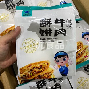 ־ͯ���Ϻڽ�ţ���W� 5Ƭ*550g*24��/�� �ك����Ʒ����W�ţ��