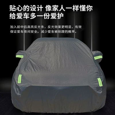 Car clothing, Wrap, Universal Sunshade Type for Thousands