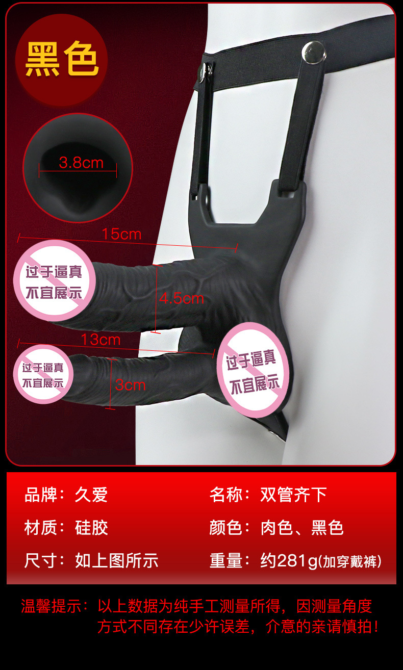 Wearable Silicone Dildo with Vibration, Soft Liquid Silicone, Dual-Channel Design, Flesh Tone — detail image 7