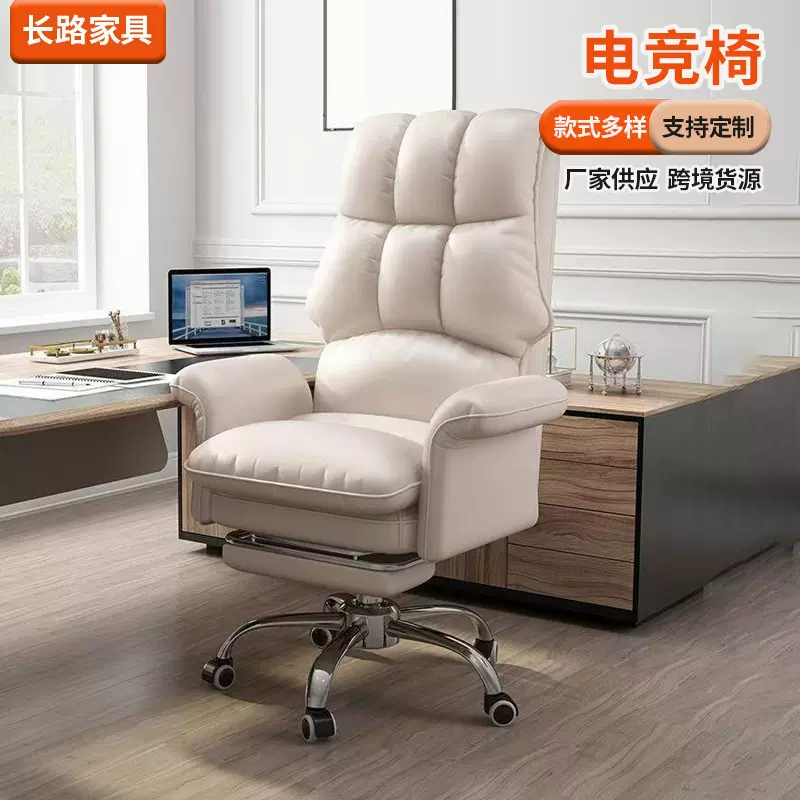 电脑椅办公书房转椅直播电竞椅老板椅家用可躺休闲椅办公椅电脑椅