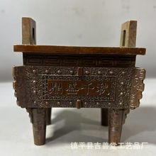 鼎盛合金铜鼎四足香炉桌面装饰品家居办公摆设品鼎盛千秋仿古工艺