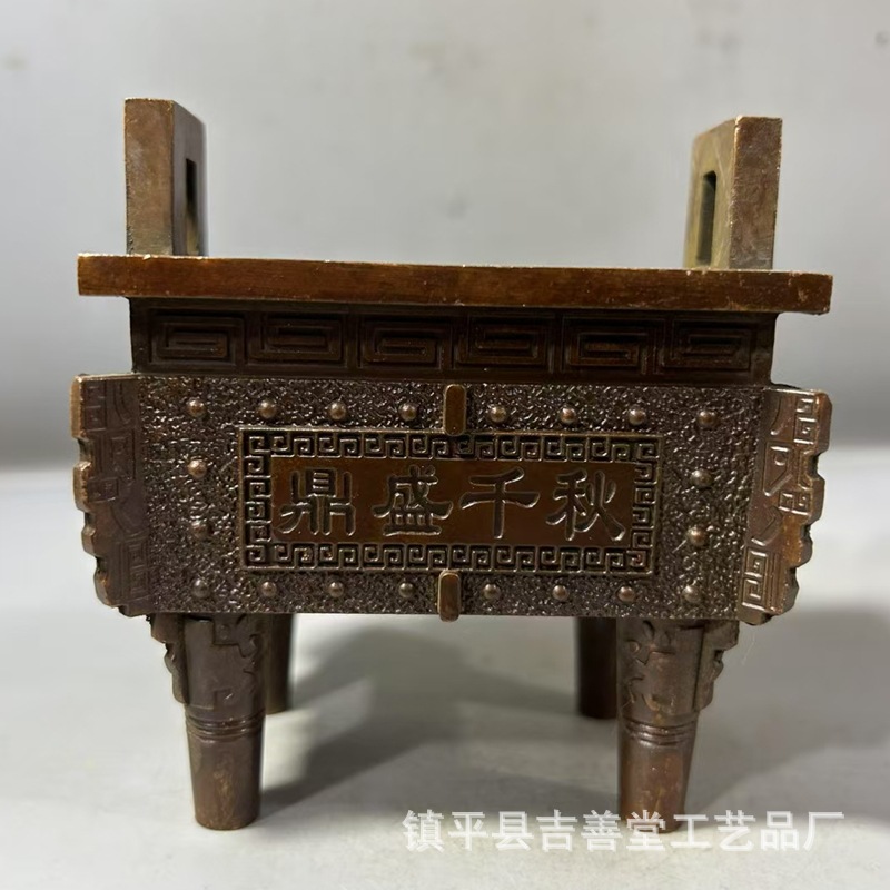 鼎盛合金铜鼎四足香炉桌面装饰品家居办公摆设品鼎盛千秋仿古工艺