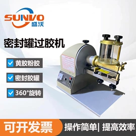 皮革加工;其他制鞋机械;定型机