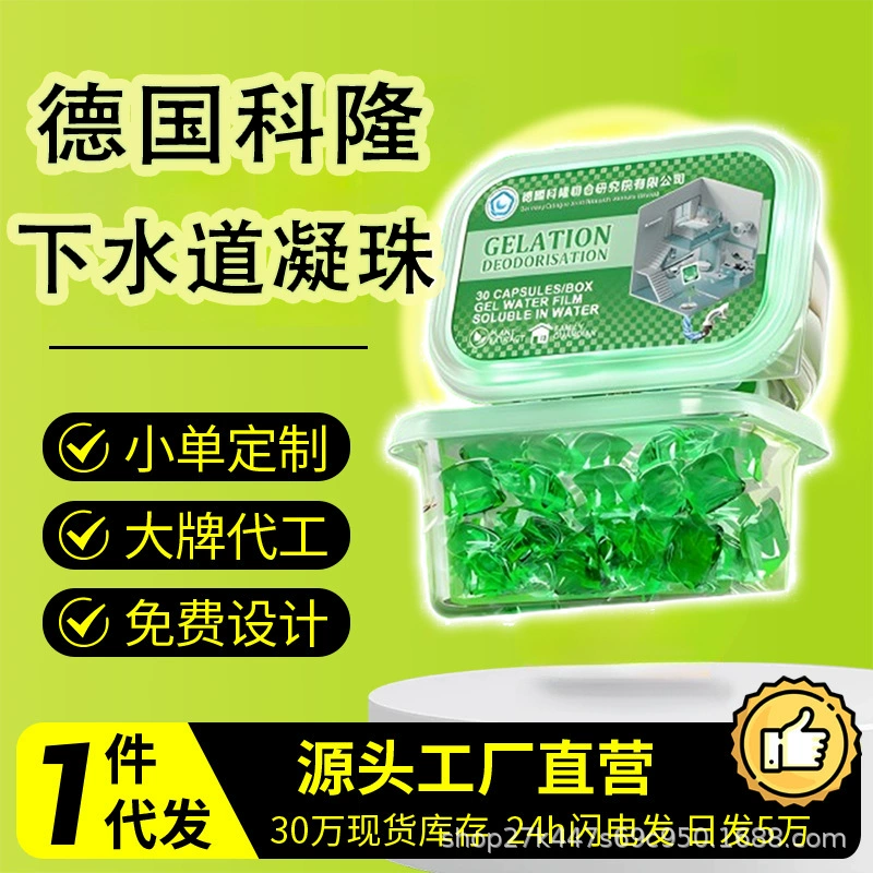 Сэм, тот же канализационный антивонючий артефакт