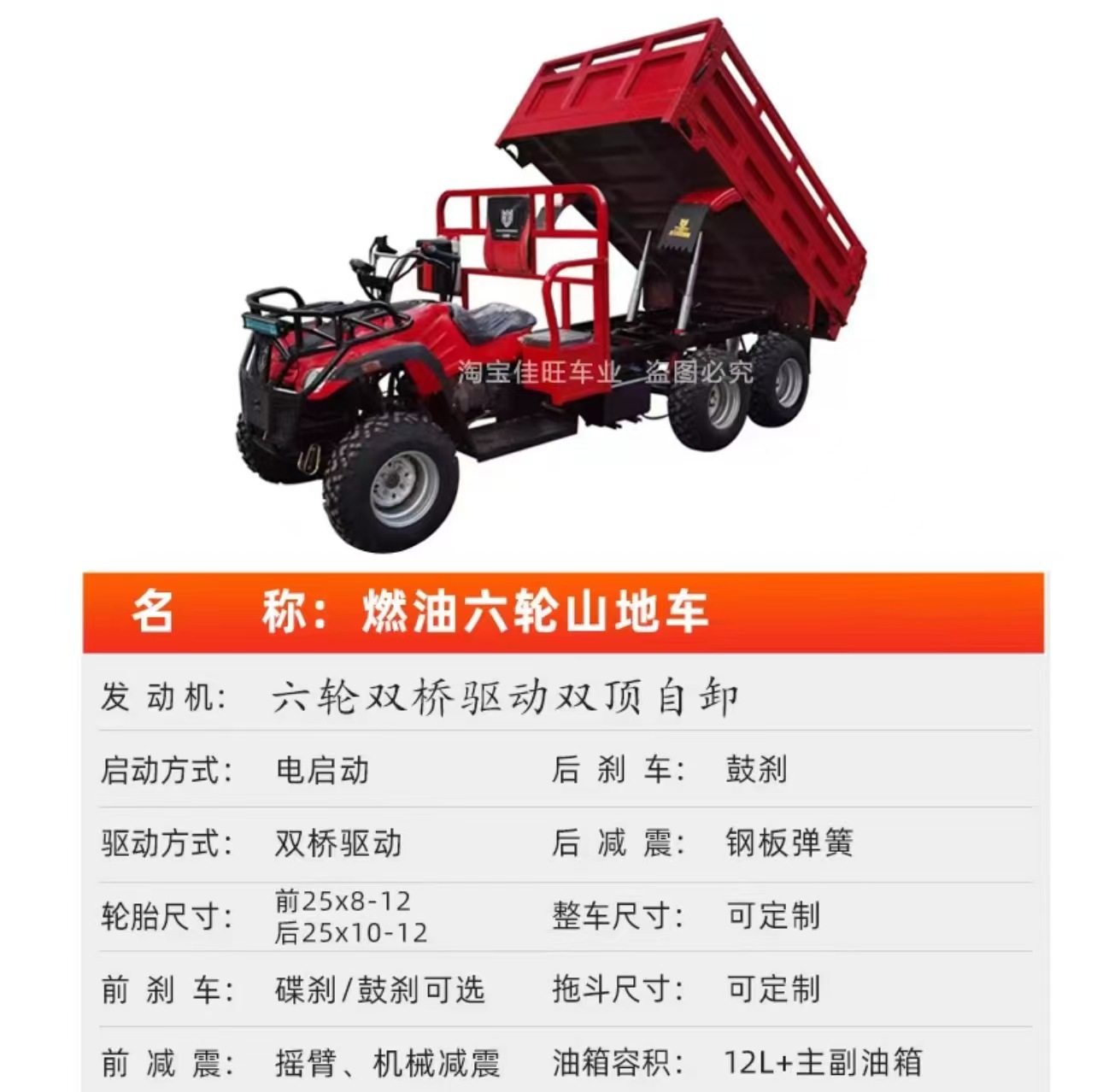 Exportación de playa de cuatro ruedas motocicleta todoterreno cuatro ruedas todo terreno cambio continuo doble triciclo de montaña artefacto todoterreno