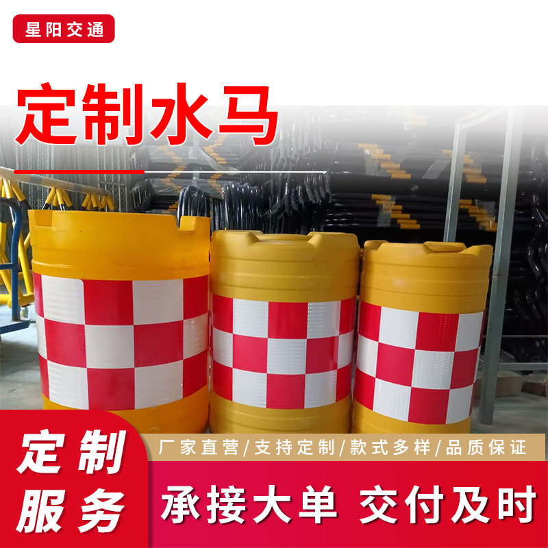 防撞桶防护安全滚塑圆柱形道路交通塑料隔离墩注水分流警示反光桶