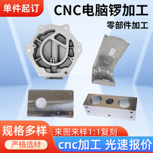 �߾��Ȕ����㊴�����304���P䓷ǘ�����ӹ�CNC��X茼ӹ�