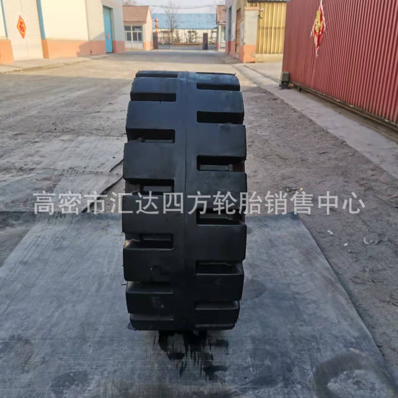 现货供应20.5/70-16 16/70-20 16/70-24小型铲车轮胎 装载机轮胎