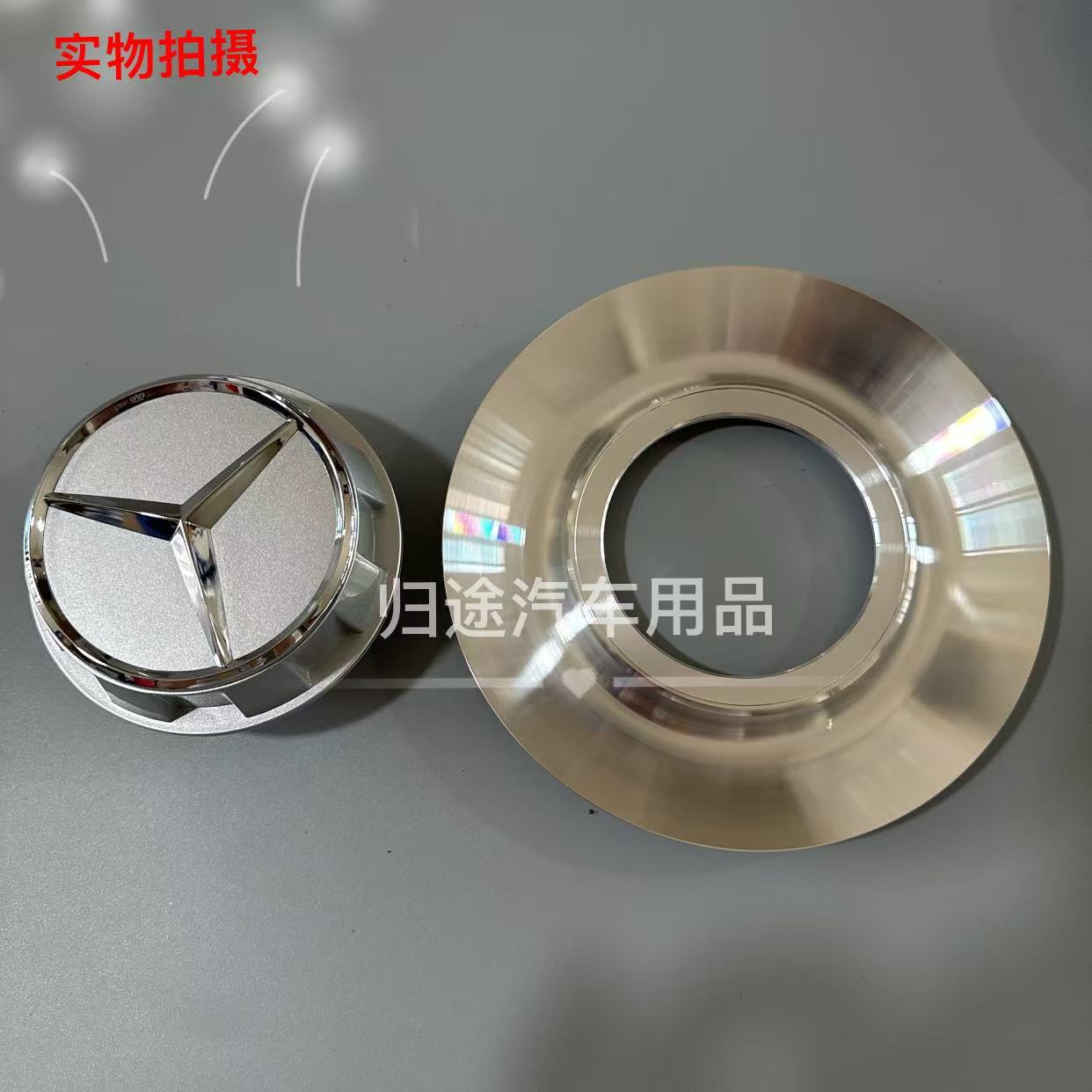 Mercedes-Benz – Mercedes-Benz c63 g63 s65 Hub cover - silver-combination-cap-154mm