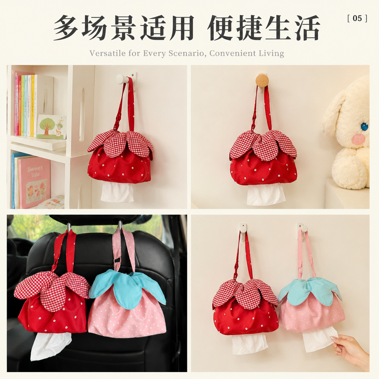 Original cute red floral tissue bag for car use, car-mounted fresh drawstring tissue bag with flowers