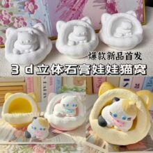 �ɐ�؈��؈�C��޹ʯ�����ް���DIY�Tɫ����������ѶY��[�����L