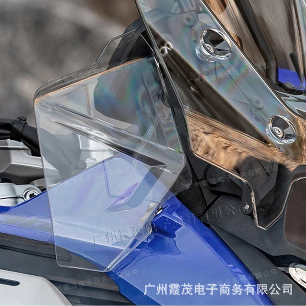 Suitable for Bmw R1300Gs Adv 25-26 Years Modified Side Original Windshield Side Panel Windshield Deflector Cover