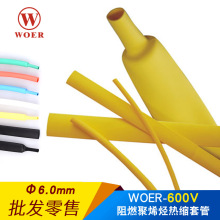 ֠s6mm^ȼpe׹ܟouɫS޷늾׹200ÿP