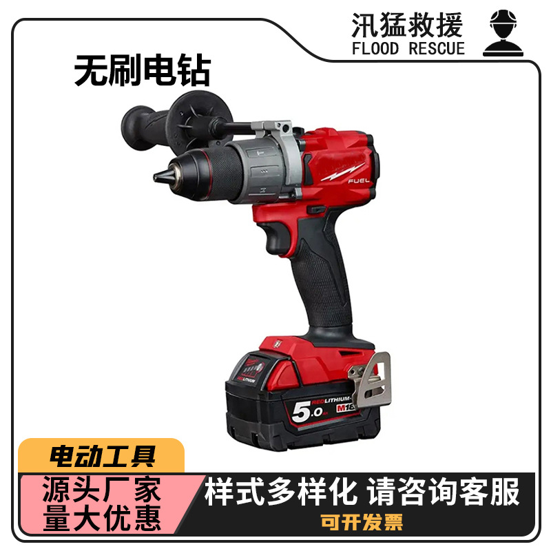 18V冲击充电式手电钻大功率冲击螺丝起子机充电式锂电电钻