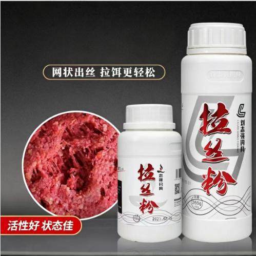 Liu Zhiqiang's drawing powder for wild fishing, general-purpose for making large balls, bottled for lake and reservoir fishing, state powder for carp and crucian carp, wheat protein bait Liu Zhiqiang's drawing powder for wild fishing, general-purpose for making large balls, bottled for lake and reservoir fishing, state powder for carp and crucian carp, wheat protein bait
