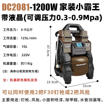 Pressure 220V Air Compressor, Hava kompressorları - dc2081-10l-with-lcd-bronze