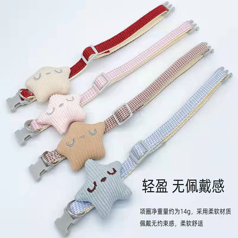 犬用リード、千鳥格子ヒトデ、猫用ハーネス、犬用チェーン、犬用リード、ペット用品メーカー直販|undefined