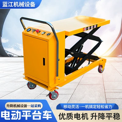 Avtomobil fırlanan platformaları | Adjustable Table, Electric Platform