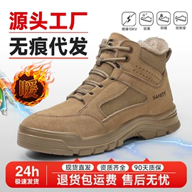 防砸防刺穿鞋;防静电鞋;其他足部防护