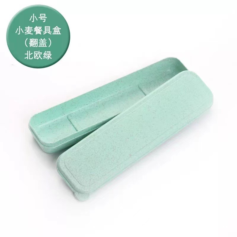 21cm 밀 그린