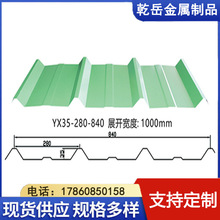 聚酯高耐候彩钢板840大波距瓦楞板绯红900波浪瓦836型波纹彩钢瓦