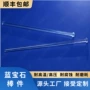 单晶耐高温高压蓝宝石棒镜