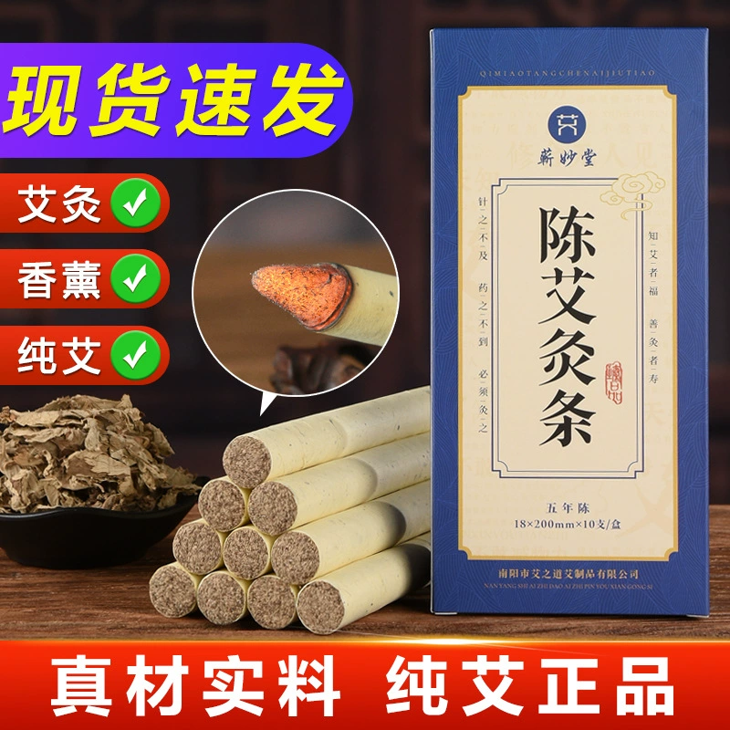 3:1 Чистая полынь, полынь, полынь, полоска прижигания, полоска прижигания