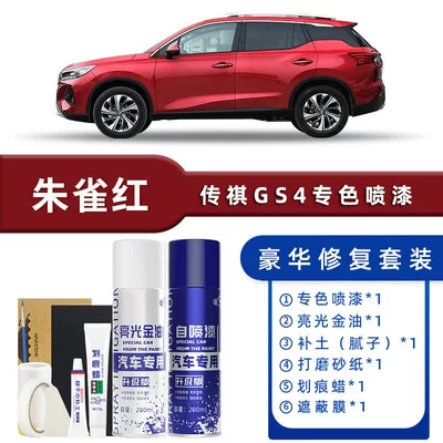 Ivory White for Car — Avtomobil boya qələmləri - color-classification-suzaku-red-luxury-restoration-free-soil-replenishment-scratch-wax-masking-film-tools