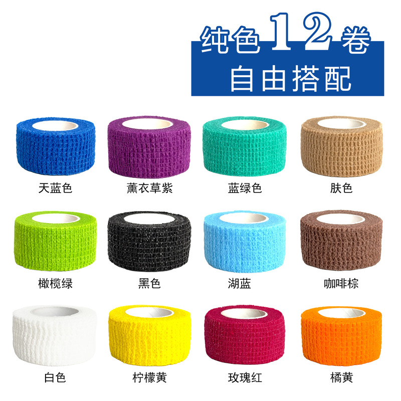 工場在庫 ペット用包帯 足包帯 子犬のお出かけ用 汚れ防止 脚包帯 布製伸縮包帯 使い捨て足包帯|undefined