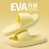Milk Yellow [Control price 29.9]