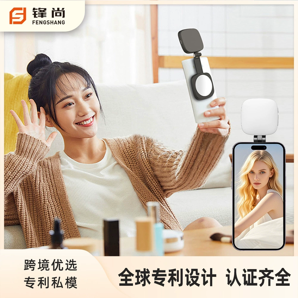 Новая запатентованная модель F-662: магнитная селфи-лампа для телефона с встроенным зеркалом для макияжа, прямые поставки с завода.