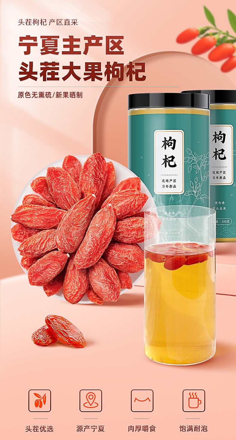 Ningxia Goji Berry Blend with Black Goji and Mulberry 750g Dried Herbal Tea Fruit Set overview