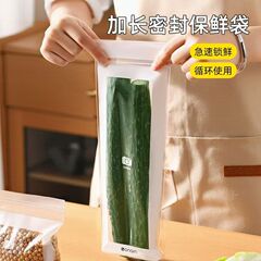長い保存袋を厚くして、二筋密封袋を密封します。